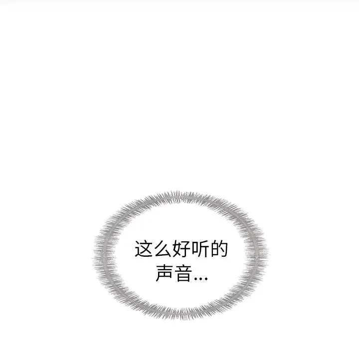 夏奈尔女孩[顶通]韩漫全集-第 49 话无删减无遮挡章节图片 