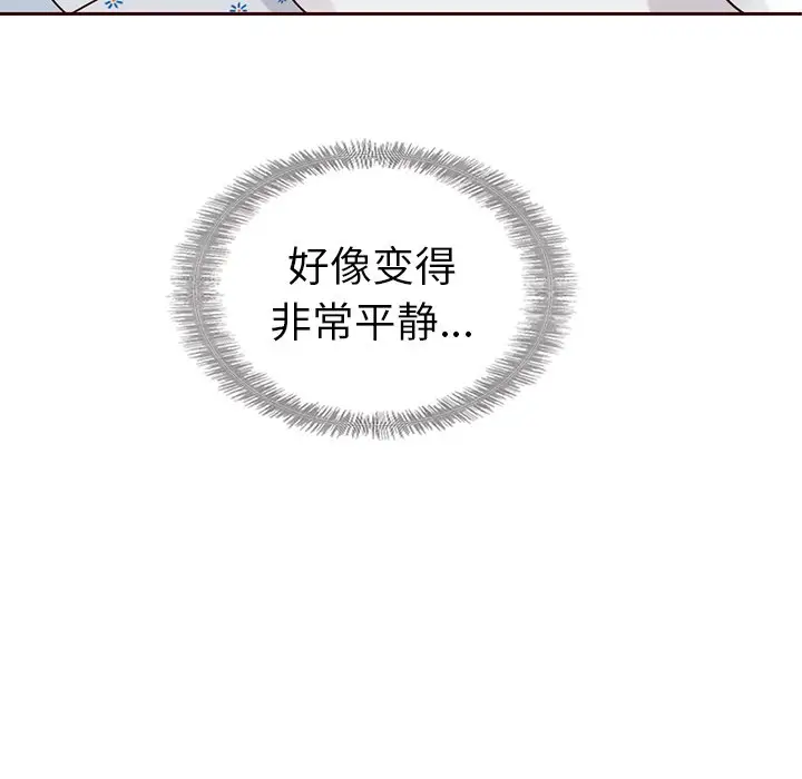 夏奈尔女孩[顶通]韩漫全集-第 49 话无删减无遮挡章节图片 
