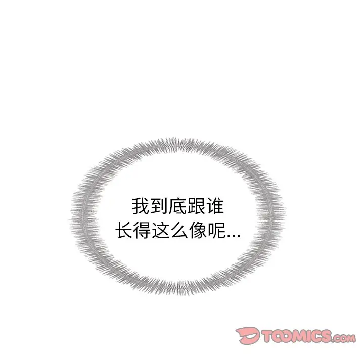 夏奈尔女孩[顶通]韩漫全集-第 49 话无删减无遮挡章节图片 