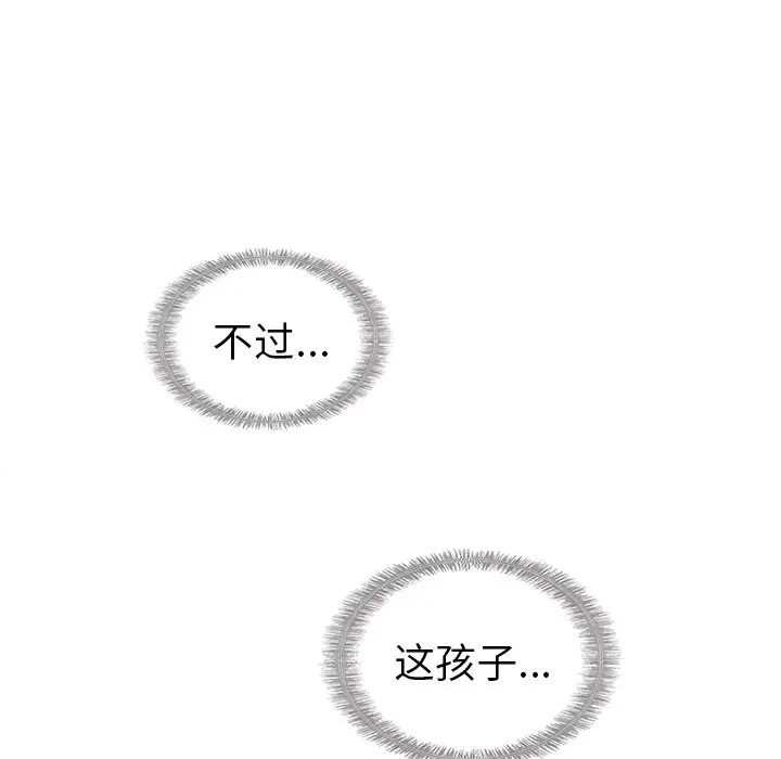 夏奈尔女孩[顶通]韩漫全集-第 49 话无删减无遮挡章节图片 