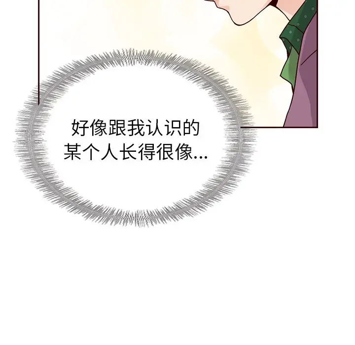 夏奈尔女孩[顶通]韩漫全集-第 49 话无删减无遮挡章节图片 