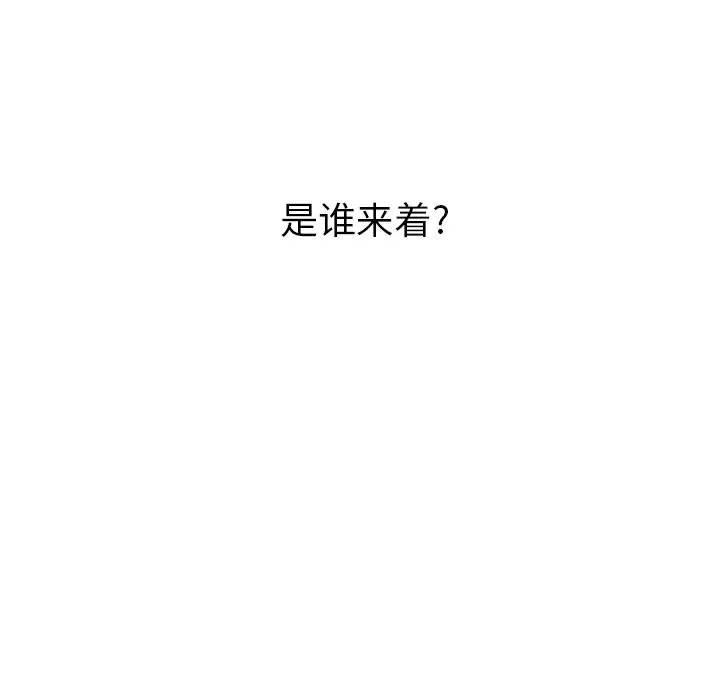 夏奈尔女孩[顶通]韩漫全集-第 49 话无删减无遮挡章节图片 