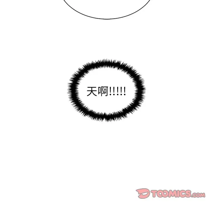 夏奈尔女孩[顶通]韩漫全集-第 49 话无删减无遮挡章节图片 