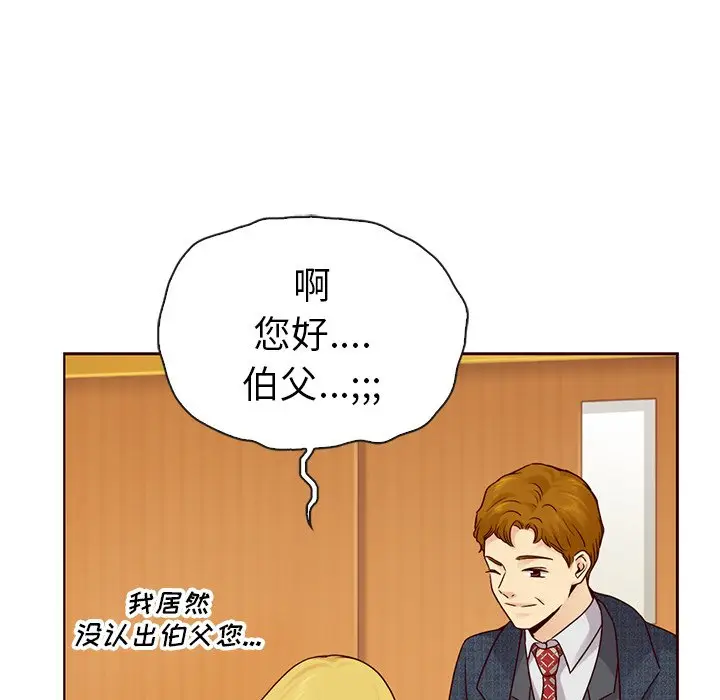 夏奈尔女孩[顶通]韩漫全集-第 49 话无删减无遮挡章节图片 