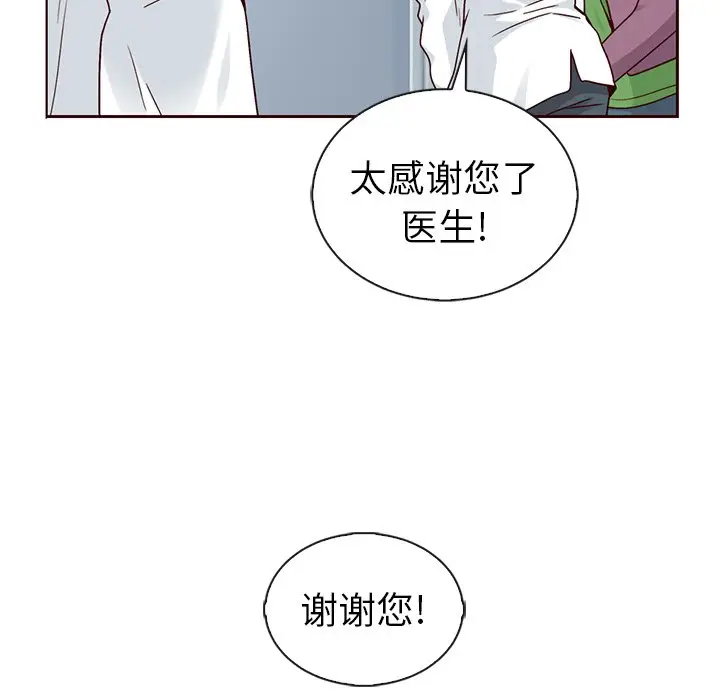 夏奈尔女孩[顶通]韩漫全集-第 49 话无删减无遮挡章节图片 