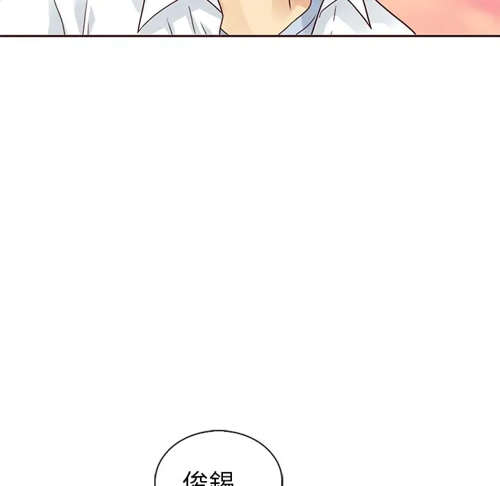 夏奈尔女孩[顶通]韩漫全集-第 50 话无删减无遮挡章节图片 
