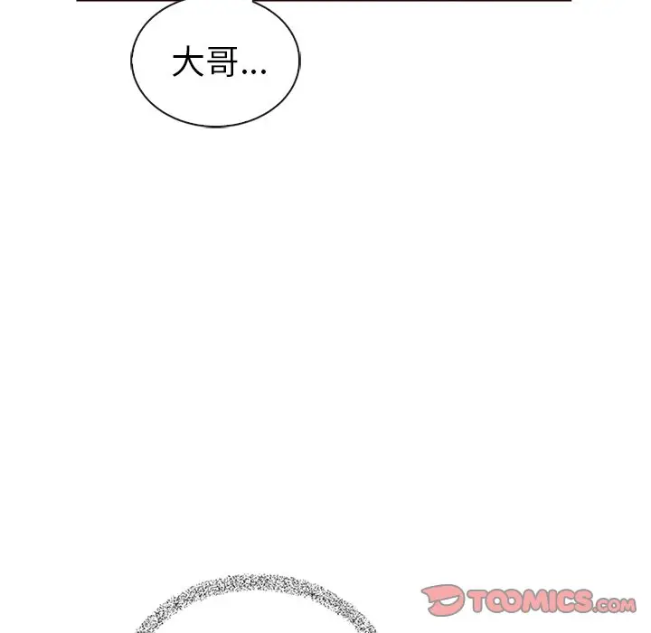 夏奈尔女孩[顶通]韩漫全集-第 50 话无删减无遮挡章节图片 