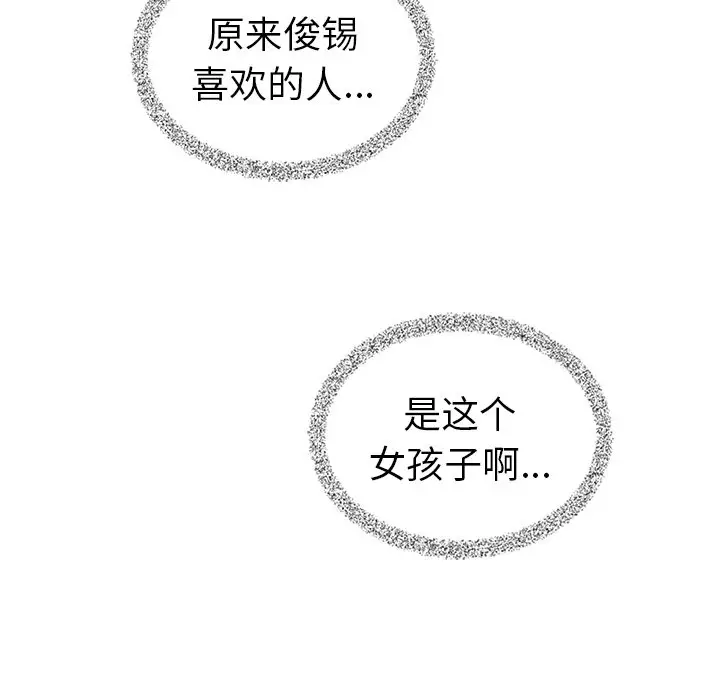 夏奈尔女孩[顶通]韩漫全集-第 50 话无删减无遮挡章节图片 