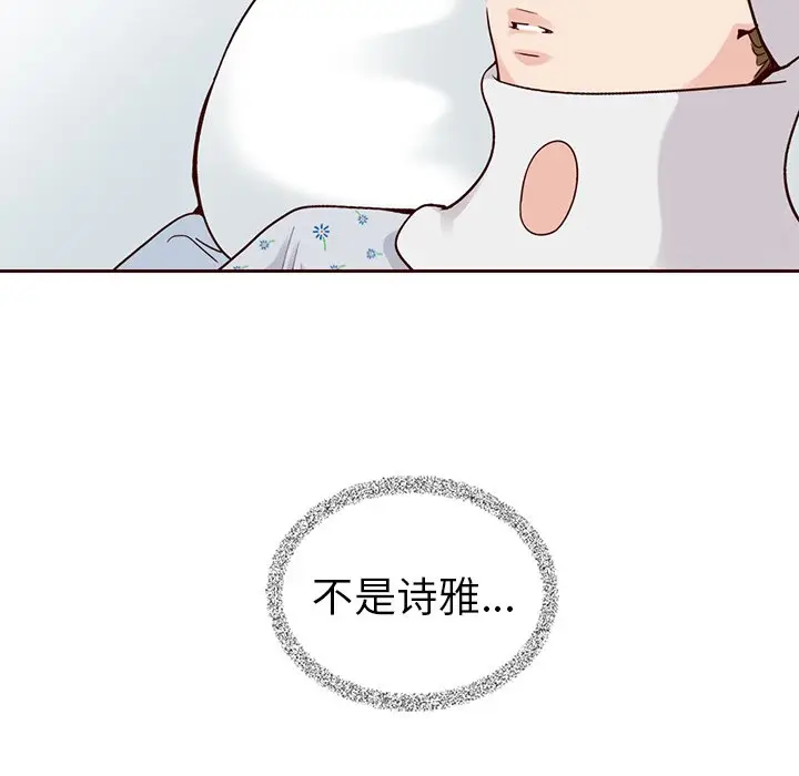 夏奈尔女孩[顶通]韩漫全集-第 50 话无删减无遮挡章节图片 