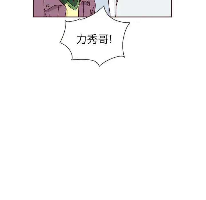 夏奈尔女孩[顶通]韩漫全集-第 50 话无删减无遮挡章节图片 