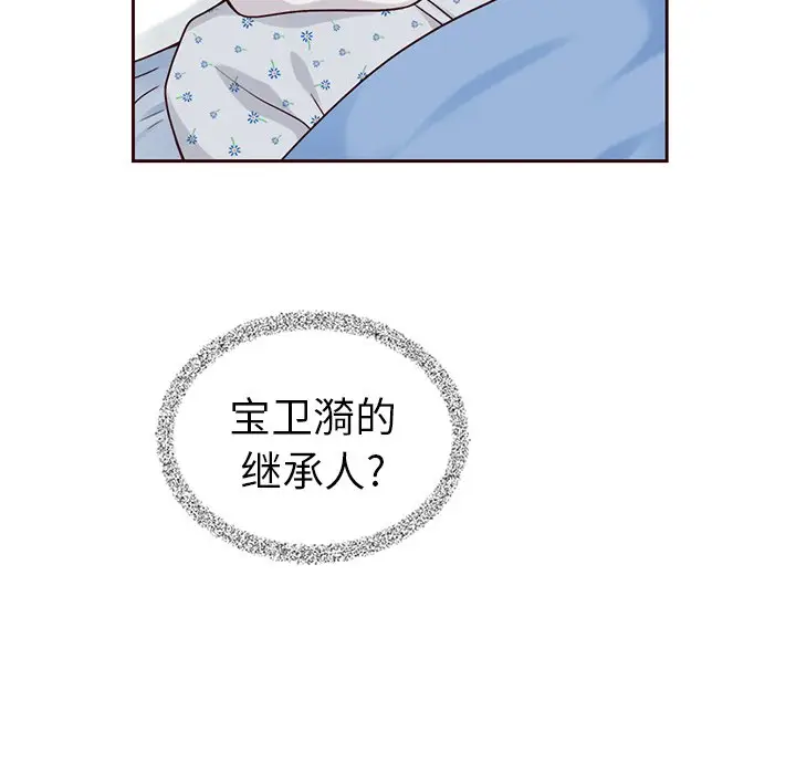 夏奈尔女孩[顶通]韩漫全集-第 50 话无删减无遮挡章节图片 