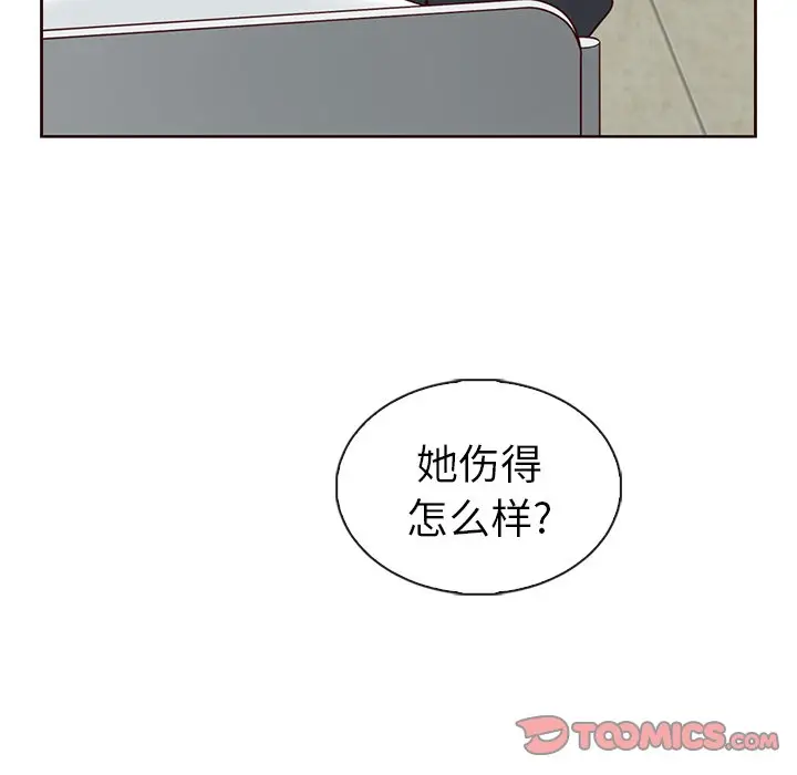 夏奈尔女孩[顶通]韩漫全集-第 50 话无删减无遮挡章节图片 