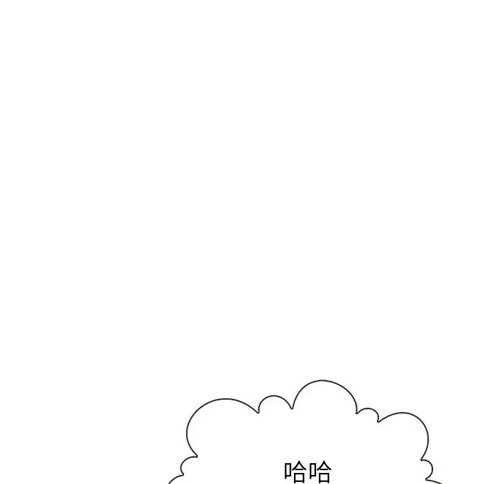 夏奈尔女孩[顶通]韩漫全集-第 50 话无删减无遮挡章节图片 