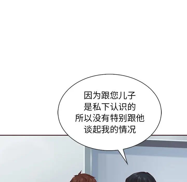 夏奈尔女孩[顶通]韩漫全集-第 50 话无删减无遮挡章节图片 