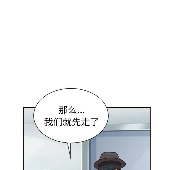 夏奈尔女孩[顶通]韩漫全集-第 50 话无删减无遮挡章节图片 