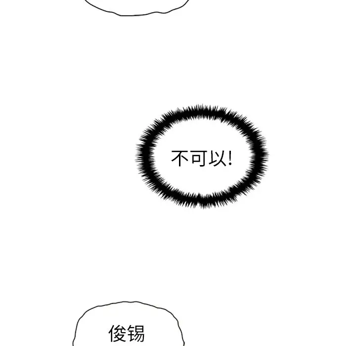 夏奈尔女孩[顶通]韩漫全集-第 50 话无删减无遮挡章节图片 