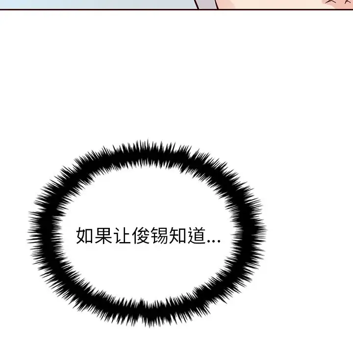 夏奈尔女孩[顶通]韩漫全集-第 50 话无删减无遮挡章节图片 