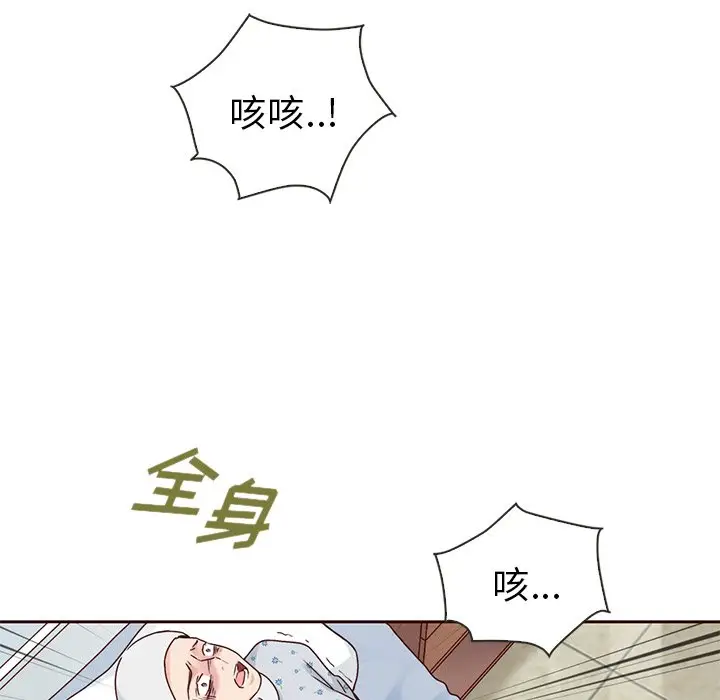 夏奈尔女孩[顶通]韩漫全集-第 50 话无删减无遮挡章节图片 