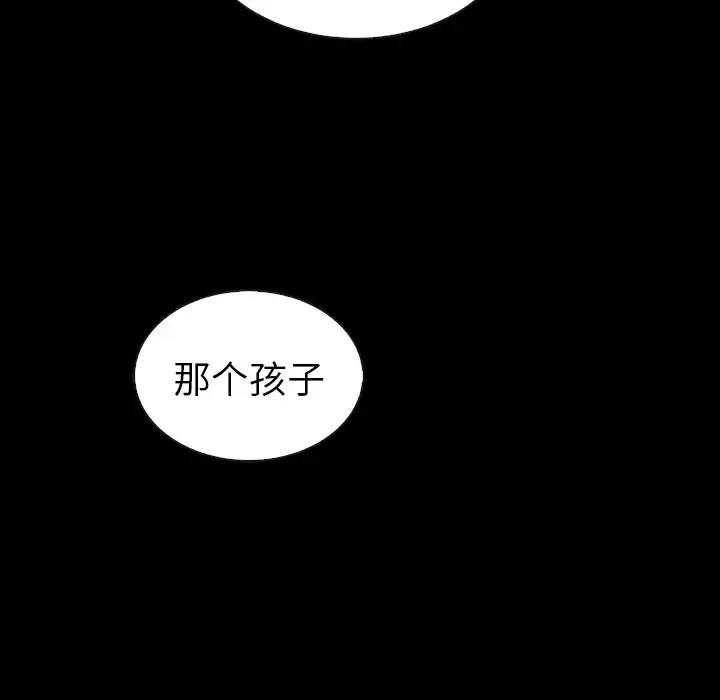 夏奈尔女孩[顶通]韩漫全集-第 50 话无删减无遮挡章节图片 
