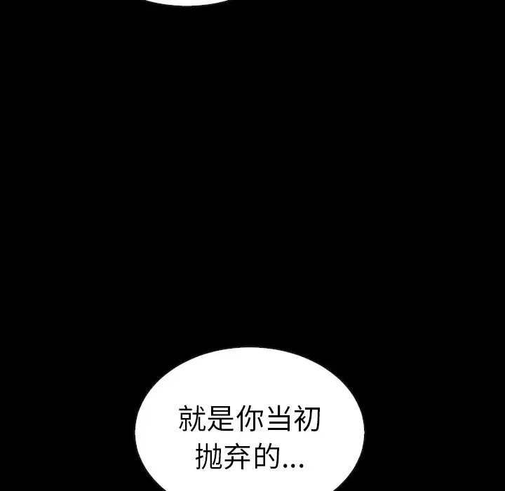 夏奈尔女孩[顶通]韩漫全集-第 50 话无删减无遮挡章节图片 