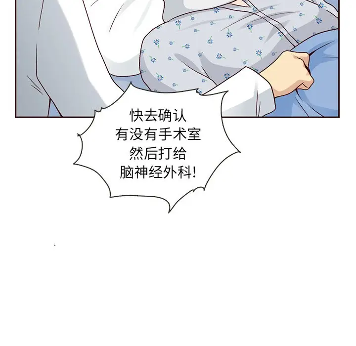 夏奈尔女孩[顶通]韩漫全集-第 50 话无删减无遮挡章节图片 