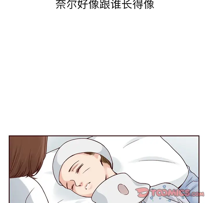 夏奈尔女孩[顶通]韩漫全集-第 50 话无删减无遮挡章节图片 