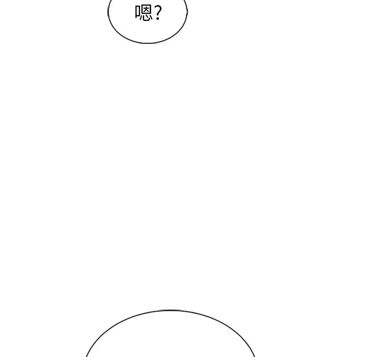 夏奈尔女孩[顶通]韩漫全集-第 50 话无删减无遮挡章节图片 