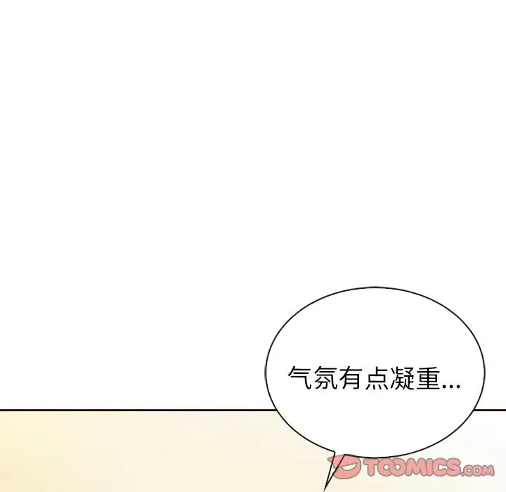 夏奈尔女孩[顶通]韩漫全集-第 50 话无删减无遮挡章节图片 