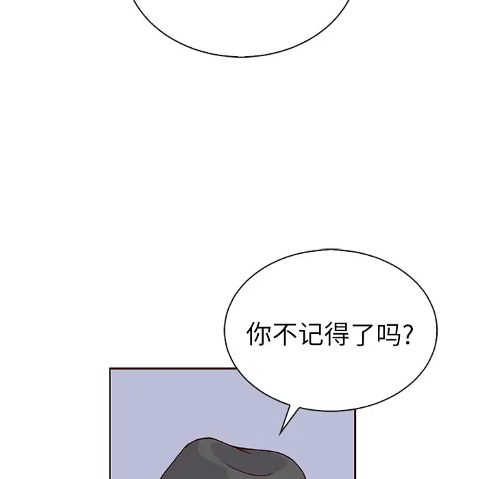 夏奈尔女孩[顶通]韩漫全集-第 50 话无删减无遮挡章节图片 