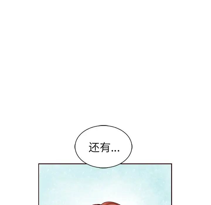 夏奈尔女孩[顶通]韩漫全集-第 50 话无删减无遮挡章节图片 