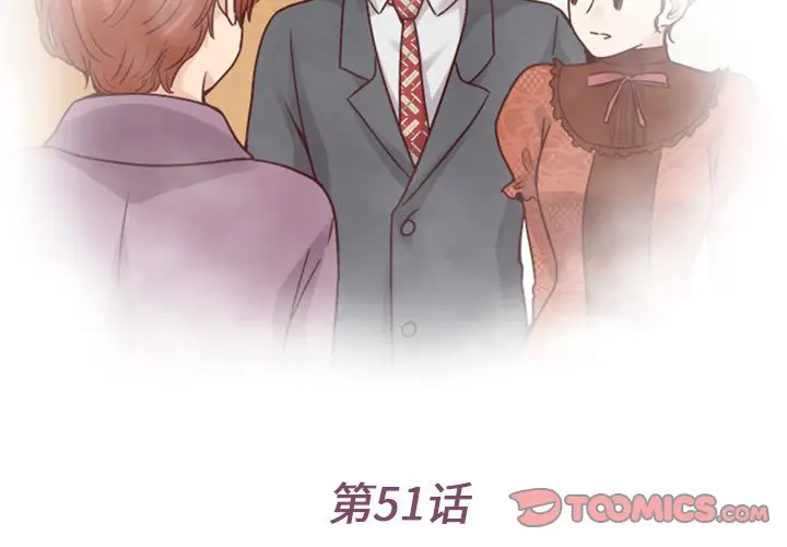 夏奈尔女孩[顶通]韩漫全集-第 51 话无删减无遮挡章节图片 