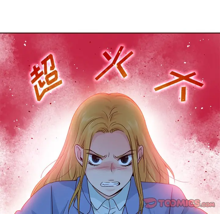 夏奈尔女孩[顶通]韩漫全集-第 51 话无删减无遮挡章节图片 