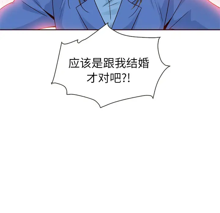 夏奈尔女孩[顶通]韩漫全集-第 51 话无删减无遮挡章节图片 