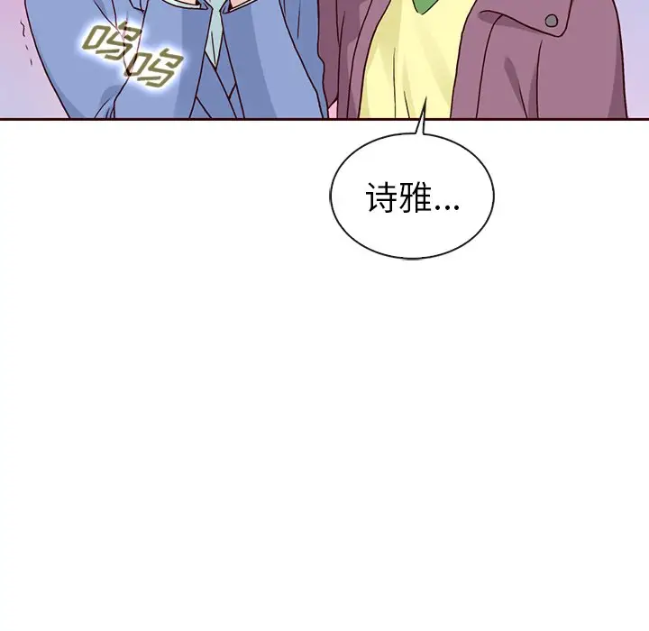 夏奈尔女孩[顶通]韩漫全集-第 51 话无删减无遮挡章节图片 