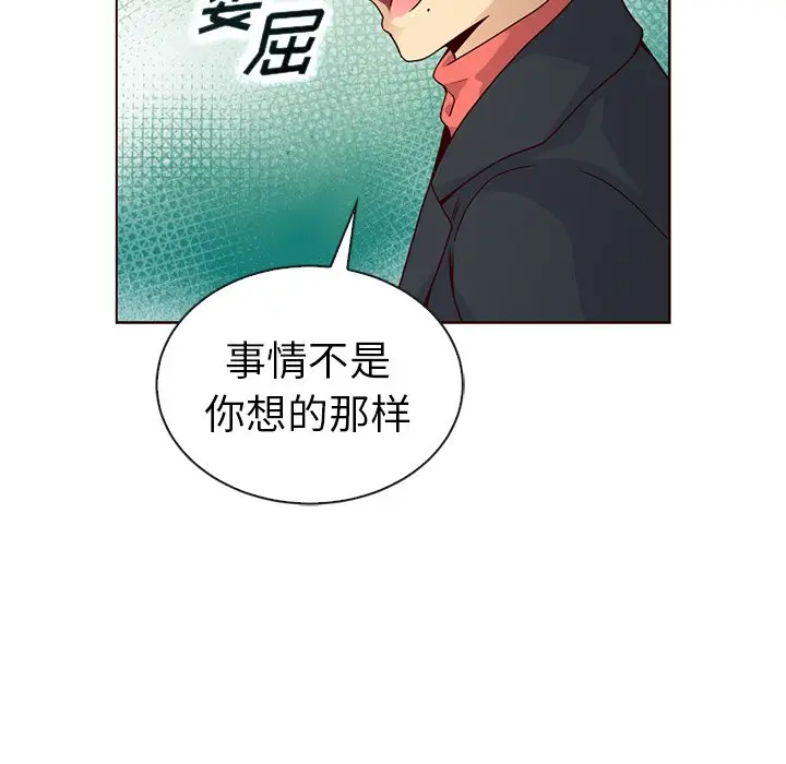 夏奈尔女孩[顶通]韩漫全集-第 51 话无删减无遮挡章节图片 