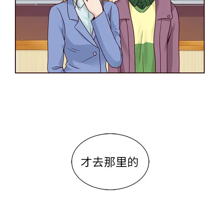 夏奈尔女孩[顶通]韩漫全集-第 51 话无删减无遮挡章节图片 