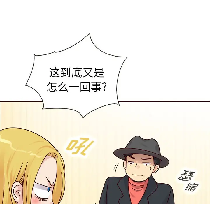 夏奈尔女孩[顶通]韩漫全集-第 51 话无删减无遮挡章节图片 