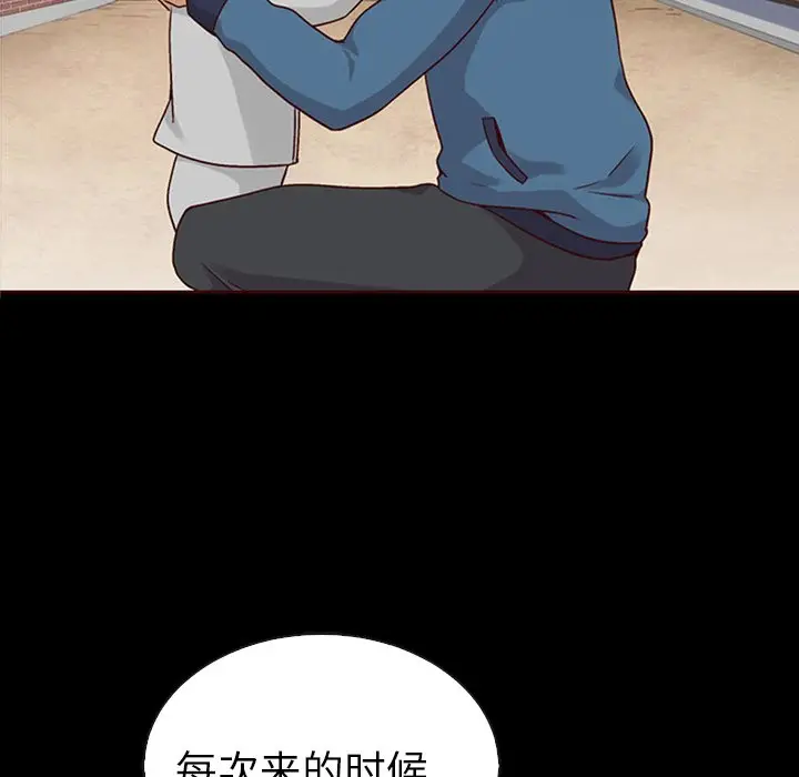夏奈尔女孩[顶通]韩漫全集-第 51 话无删减无遮挡章节图片 