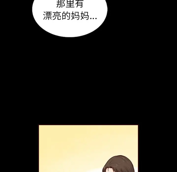 夏奈尔女孩[顶通]韩漫全集-第 51 话无删减无遮挡章节图片 