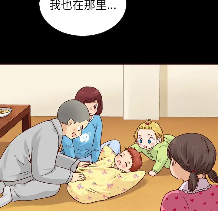 夏奈尔女孩[顶通]韩漫全集-第 51 话无删减无遮挡章节图片 