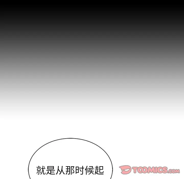 夏奈尔女孩[顶通]韩漫全集-第 51 话无删减无遮挡章节图片 