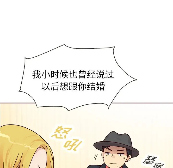 夏奈尔女孩[顶通]韩漫全集-第 51 话无删减无遮挡章节图片 