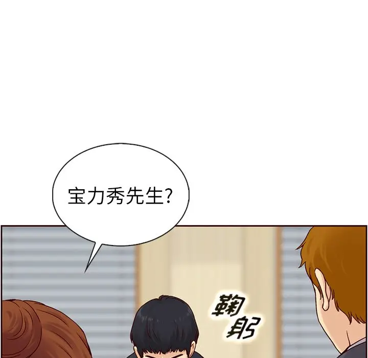 夏奈尔女孩[顶通]韩漫全集-第 51 话无删减无遮挡章节图片 