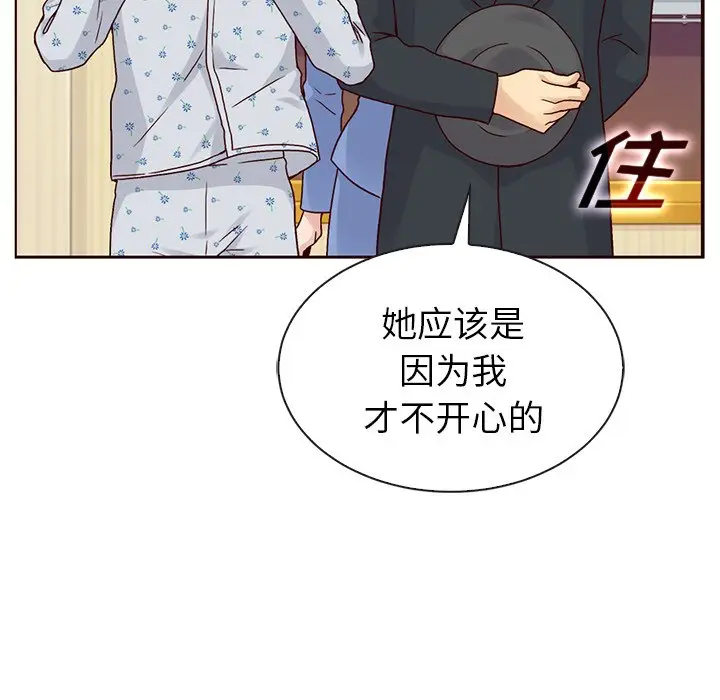 夏奈尔女孩[顶通]韩漫全集-第 51 话无删减无遮挡章节图片 
