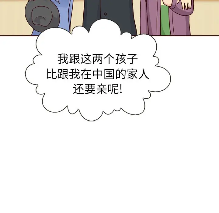 夏奈尔女孩[顶通]韩漫全集-第 51 话无删减无遮挡章节图片 