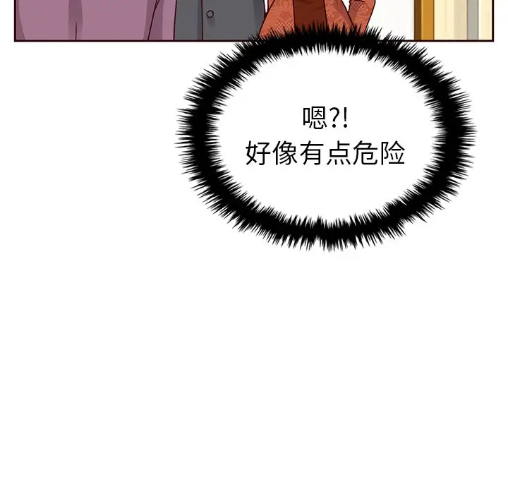 夏奈尔女孩[顶通]韩漫全集-第 51 话无删减无遮挡章节图片 
