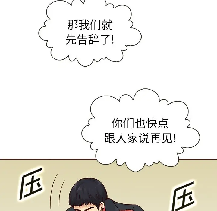 夏奈尔女孩[顶通]韩漫全集-第 51 话无删减无遮挡章节图片 