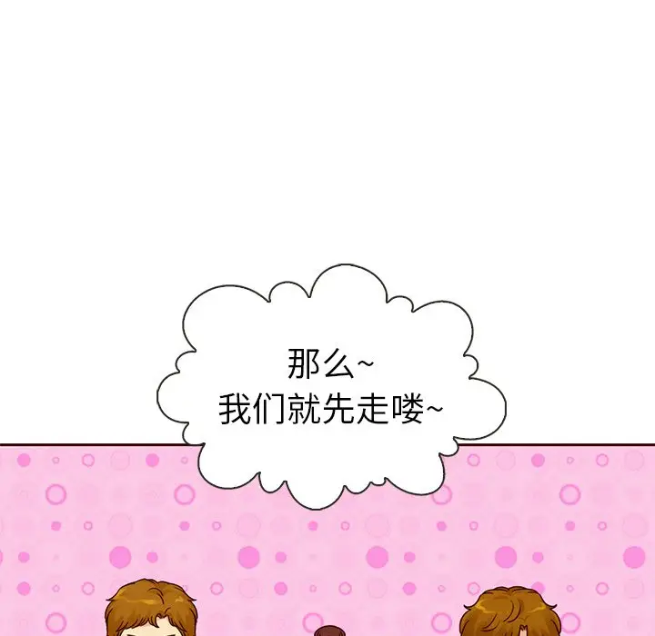 夏奈尔女孩[顶通]韩漫全集-第 51 话无删减无遮挡章节图片 