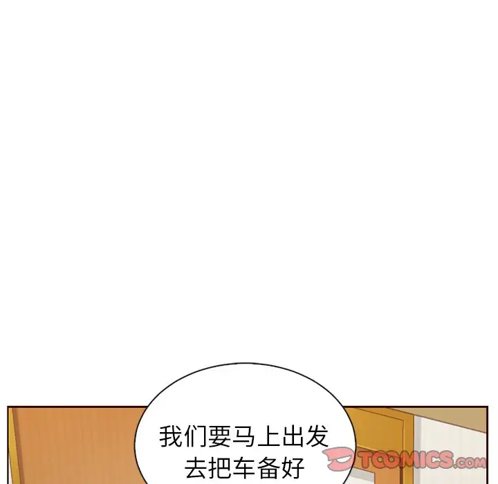 夏奈尔女孩[顶通]韩漫全集-第 51 话无删减无遮挡章节图片 