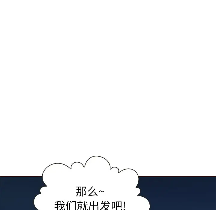 夏奈尔女孩[顶通]韩漫全集-第 51 话无删减无遮挡章节图片 